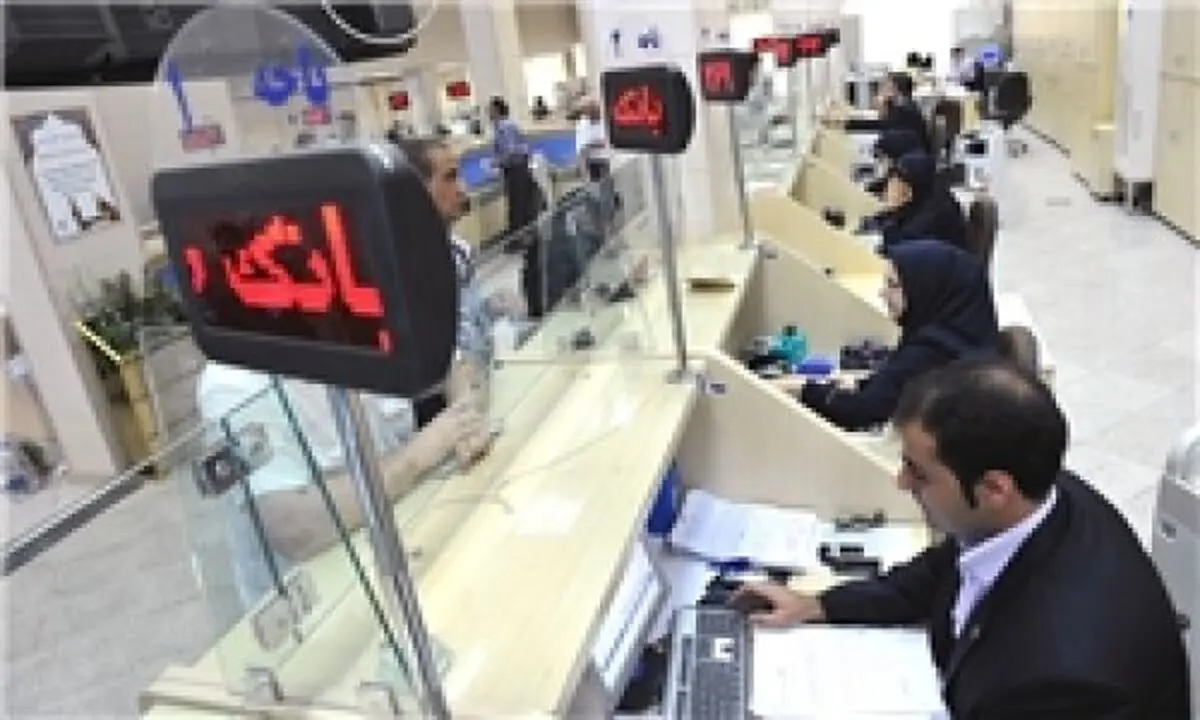 درخواست بازنشستگان بانک‌ها برای همسان‌سازی حقوق و دستمزد با کارمندان
