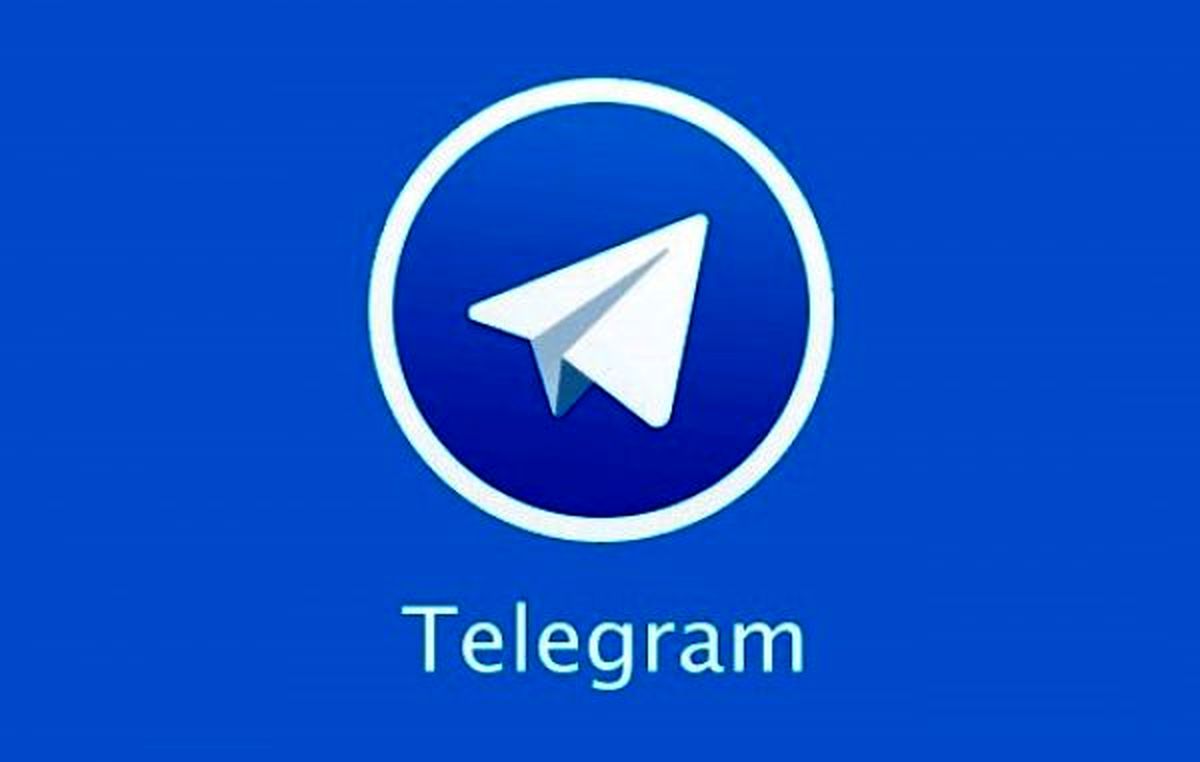 تقدیر مجلس از فیروزآبادی و جهرمی به خاطر شکستن انحصار «تلگرام»