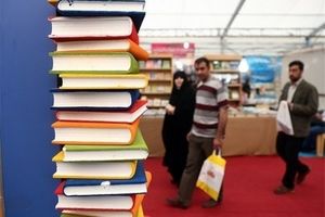 مصلی تهران تحویل مسئولان نمایشگاه کتاب شد