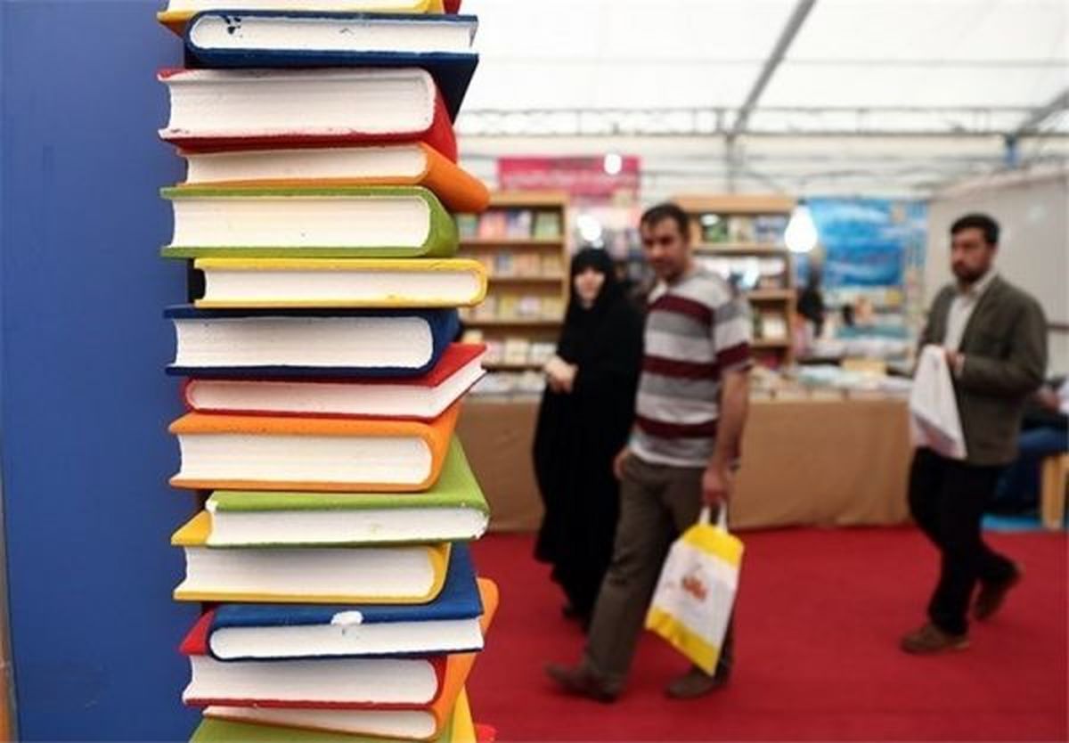 مصلی تهران تحویل مسئولان نمایشگاه کتاب شد