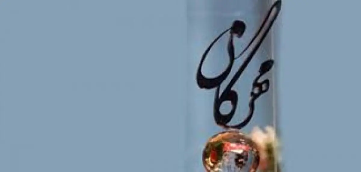 برندگان جایزه مهرگان معرفی شدند