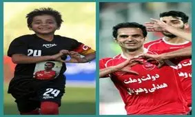 حضور فرزند هادی نوروزی در جش قهرمانی پرسپولیس