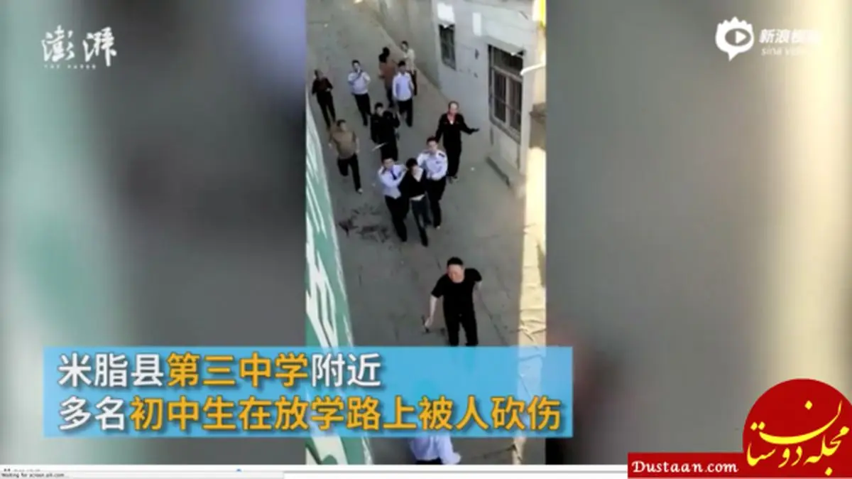 حمله مرد چینی با چاقو به یک مدرسه/۷ دانش آموز کشته شدند