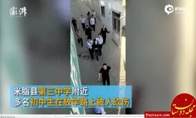 حمله مرد چینی با چاقو به یک مدرسه/۷ دانش آموز کشته شدند
