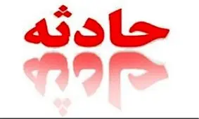 اعترافات تکان دهنده قاتل نوجوان 10ساله مشهدی: کرایه ام را نداد بنابراین او را کشتم/ تقصیر خودش بود آدرس را بلد نبود