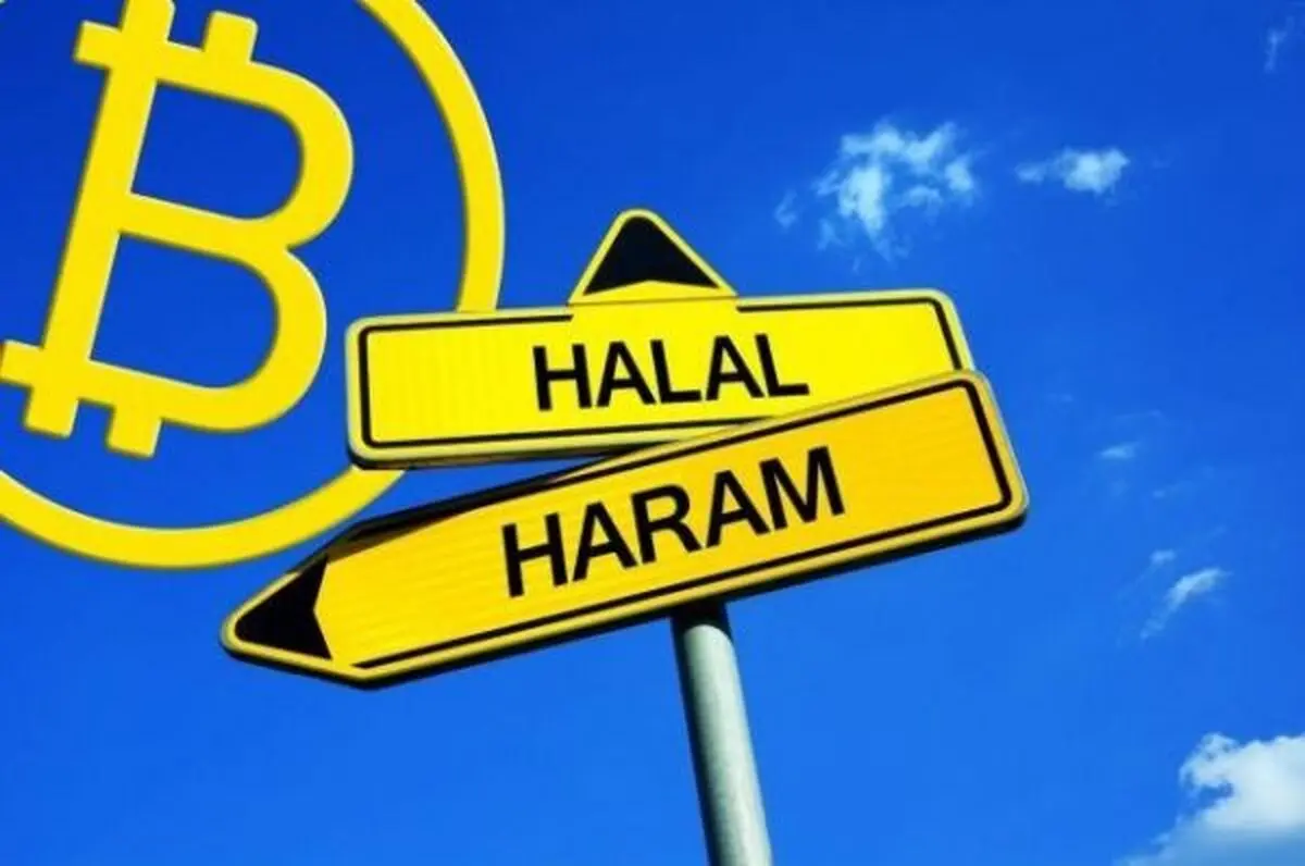 بررسی بیت کوین و ارزهای دیجیتالی از نظر فقهی
