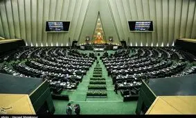 کدام نمایندگان در یک ماه گذشته دیر به مجلس رسیدند+اسامی