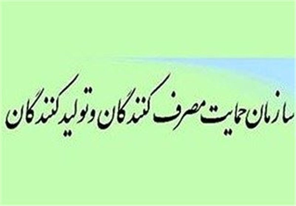 هشدار سازمان حمایت به خریداران خودرو/ فریب فروشندههای متفرقه را نخورید