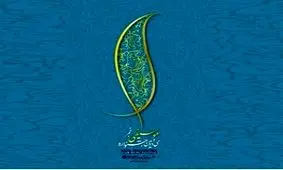 آمادگی برج آزادی برای جشنواره موسیقی فجر