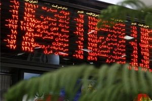 کاهش حجم معاملات در بورس تهران