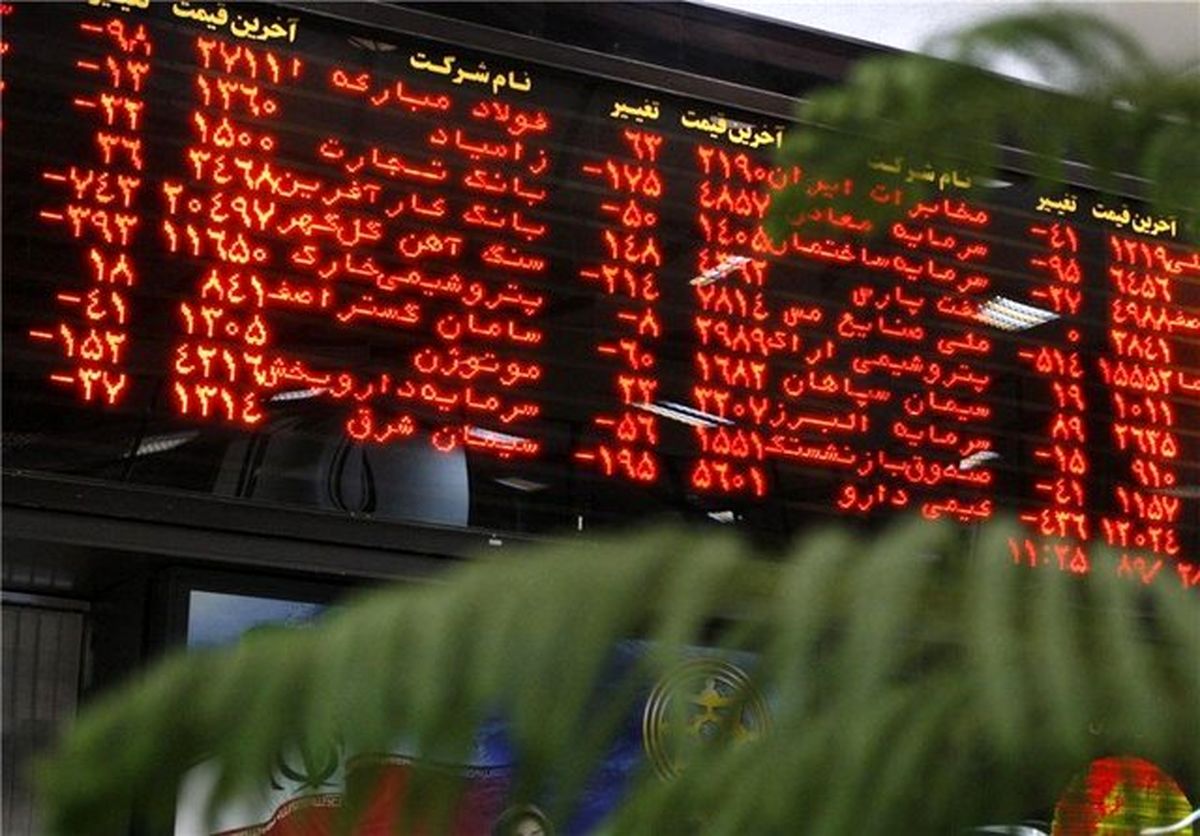 کاهش حجم معاملات در بورس تهران