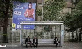 آغاز تبلیغات نامزدهای انتخابات پارلمان عراق در ایران