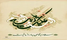 اعمال و مستحبات شب و روز نیمه شعبان چیست؟