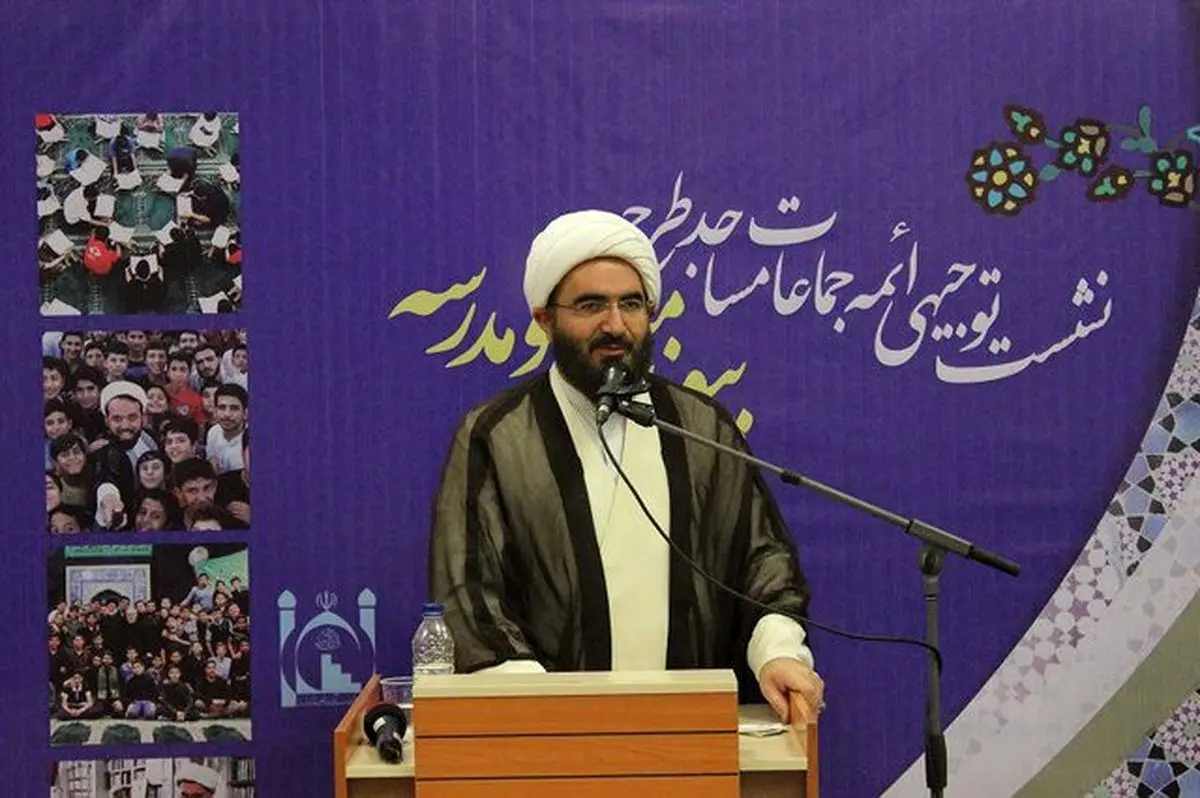 تاکید رئیس مرکز رسیدگی به امور مساجد بر تعریف خدمات متقابل مسجد و مدرسه