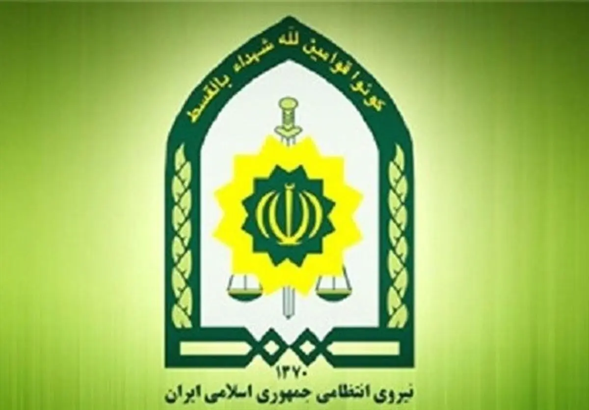 استخدام افسر و درجه‎دار درنیروی انتظامی