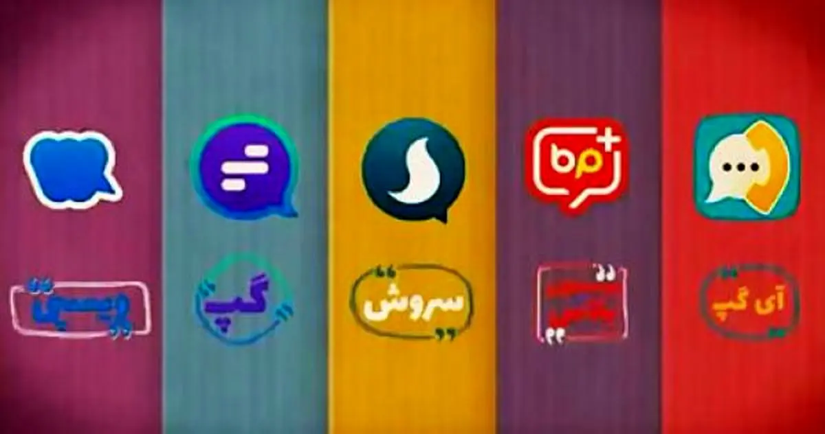 تقویت پیام رسان های داخلی یک ضرورت است/فرصت ها باید برابر باشد