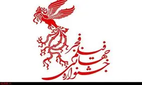 توضیح جشنواره جهانی فیلم فجر درباره حضور الیور استون در ایران