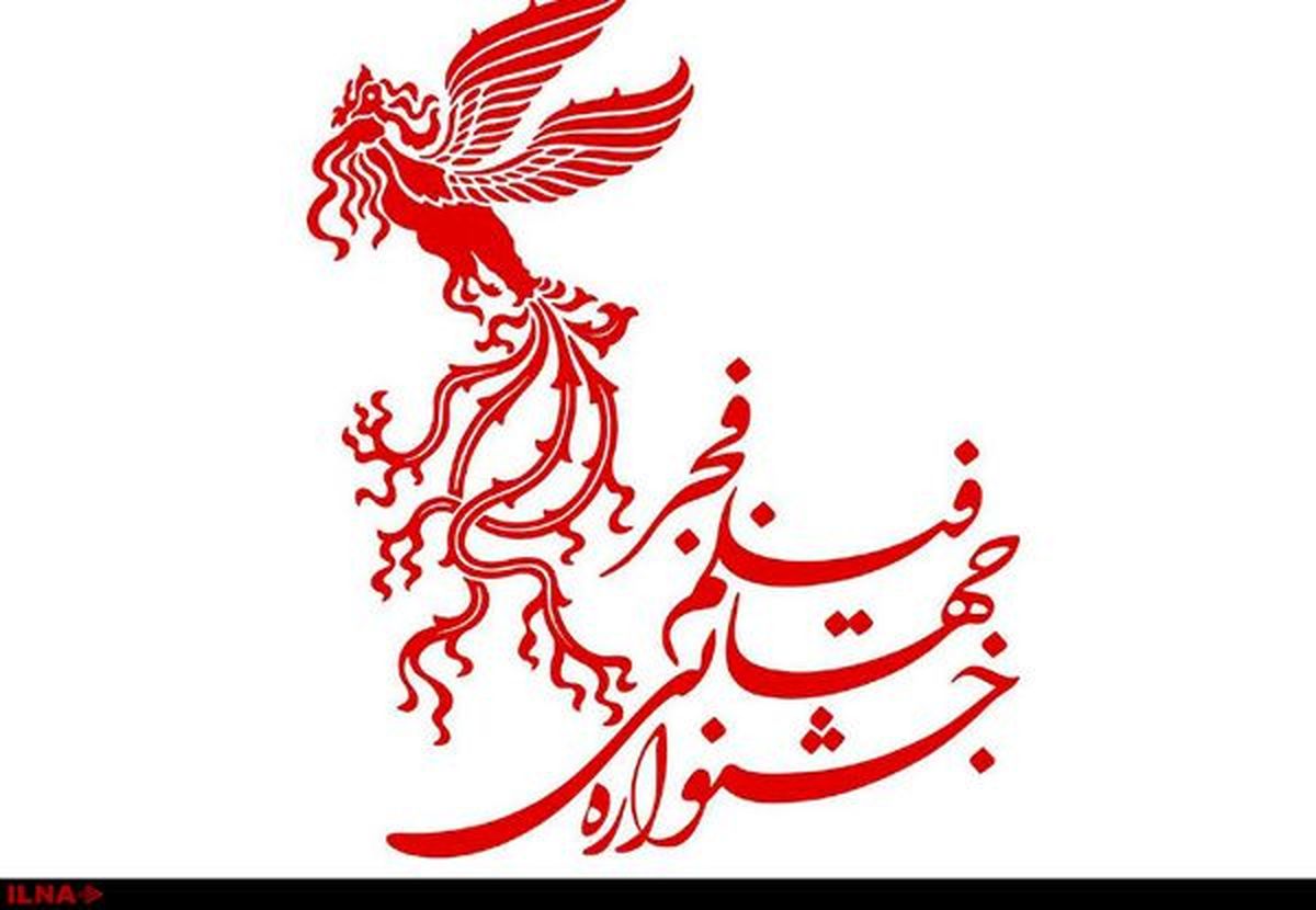 توضیح جشنواره جهانی فیلم فجر درباره حضور الیور استون در ایران