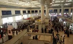 غربالگری مادر و کودک در نمایشگاه کتاب