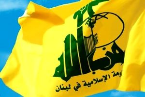 حزب الله لبنان در لیست سازمان‌های تروریستی