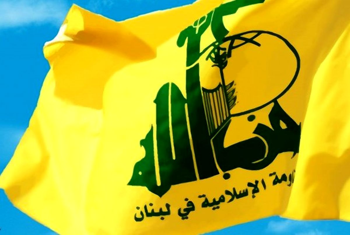 حزب الله لبنان در لیست سازمان‌های تروریستی