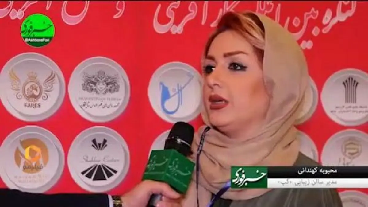  از کالای ایرانی استقبال می‌کنیم؛ اگر.../ دغدغه‌ی استفاده از کالای ایرانی یک مدیر سالن زیبایی