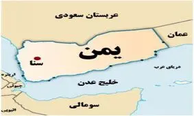 ‍ واکنش الحوثی به اشغال جزیره قطری توسط امارات