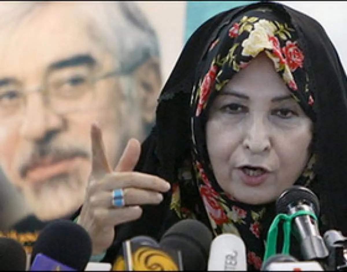 پایان حصر زهرا رهنورد