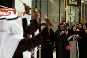 رویترز: احتمال پایان تفکیک جنسیتی در اماکن عمومی عربستان