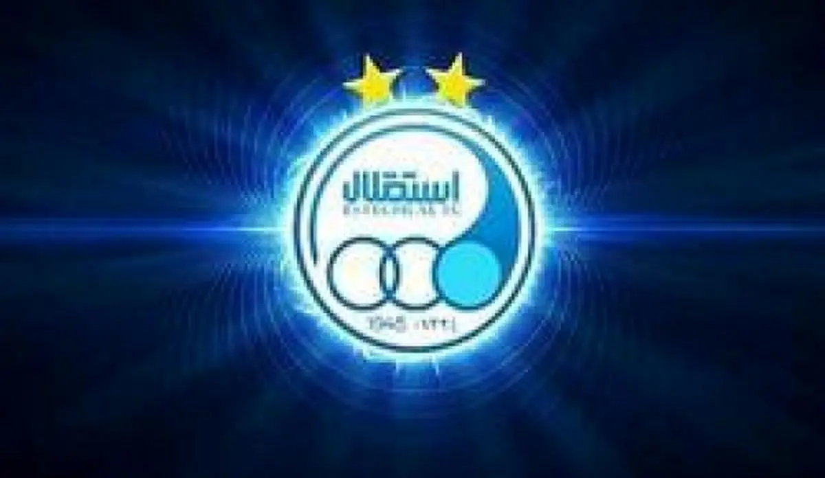 پاداش ١٥٠ میلیون تومانى در جیب استقلالى‌ها