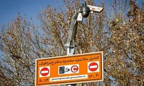 تشریح نکات ریز و درشت طرح ترافیک جدید+جدول قیمت