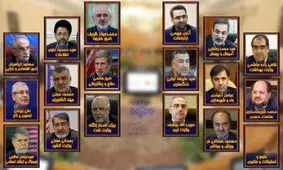 چه کسانی با دولت روحانی خداحافظی می‌کنند؟ /رونمایی از 5 گزینه احتمالی