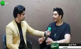 اگر شخصی دکتر است، نمی‌تواند بازیگر یا خواننده شود؟!/ اولویت اولم موسیقی است/ سورپرایز بهارانه‌ی فرزاد فرزین