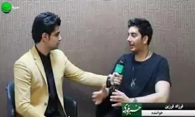 اگر شخصی دکتر است، نمی‌تواند بازیگر یا خواننده شود؟!/ اولویت اولم موسیقی است/ سورپرایز بهارانه‌ی فرزاد فرزین