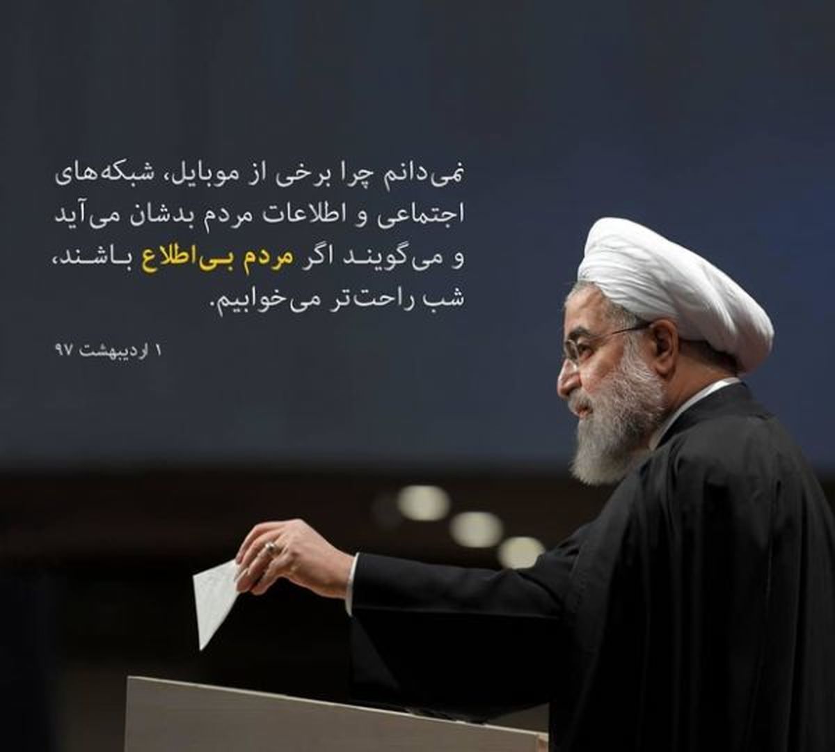 فیلتر تلگرام توسط دولت اجرا نشده/ اگر در عالیترین سطح نظام تصمیمی گرفته شده، باید مردم در جریان امور قرار گیرند