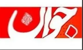 اصلاح‌طلبان و رنجی که می‌بریم!