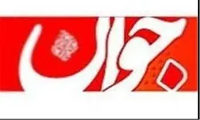 اصلاح‌طلبان و رنجی که می‌بریم!