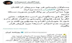 یک نماینده مجلس خواستار پایان کشتار اسب‌ کولبران شد