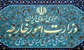 واکنش ایران به رأی دادگاه آمریکا