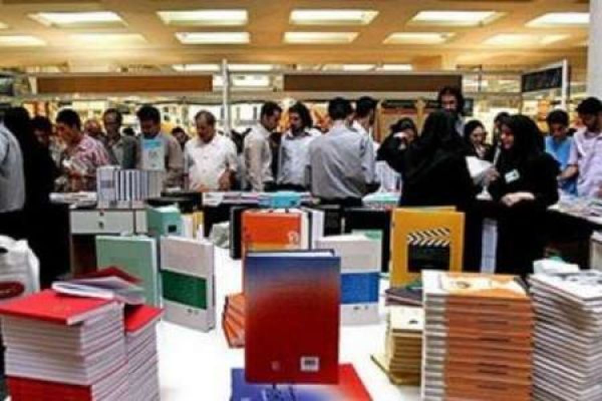 کتبی با عنوان مجعول «خلیج» در نمایشگاه کتاب