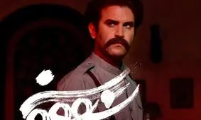 عکس خنده دار هوتن شکیبا با چادر زنانه