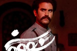 عکس خنده دار هوتن شکیبا با چادر زنانه