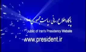 مواضع و اظهارات خاتمی، احمدی نژاد و روحانی قابل دسترسی شد