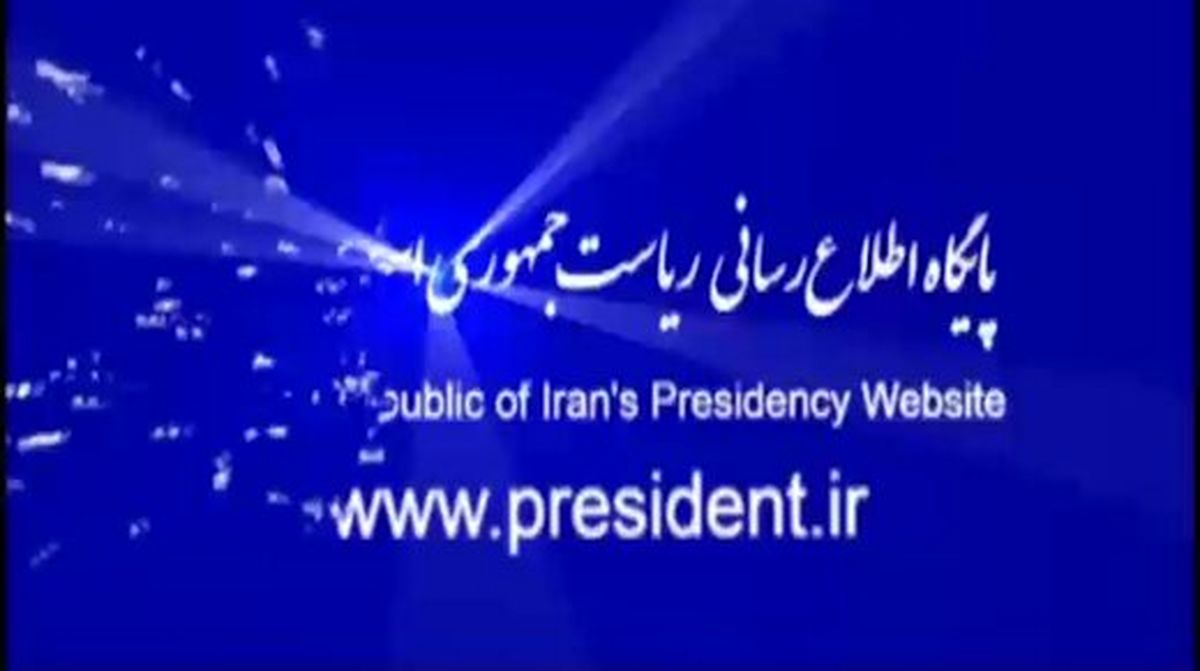 مواضع و اظهارات خاتمی، احمدی نژاد و روحانی قابل دسترسی شد