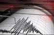 زلزله‌ای به بزرگی ۶.۱ ریشتر منطقه کوکیمبو در شیلی را لرزاند/ ویدئو