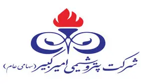 بر پتروشیمی امیرکبیر در خردادماه چه گذشت؟