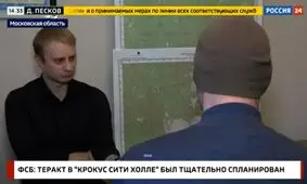 مردی که با گرفتن سلاح تروریست، در روسیه قهرمان شد