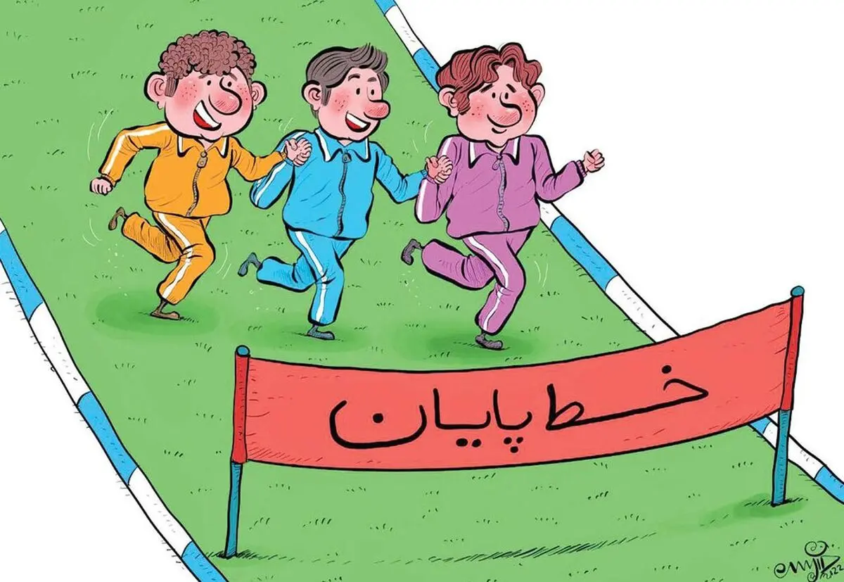 چطور فرزندان‌مان را آلوده‌ فضای رقابتی نکنیم 