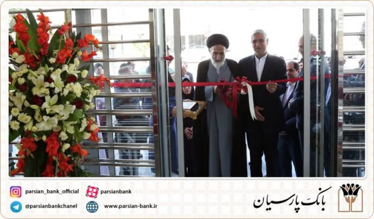 بانک پارسیان برند خدمت رسانی در کشور است