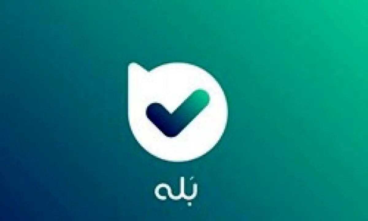 اختصاص فضای ابری برای آرشیو اسناد/حذف اکانت به «بله» اضافه می شود